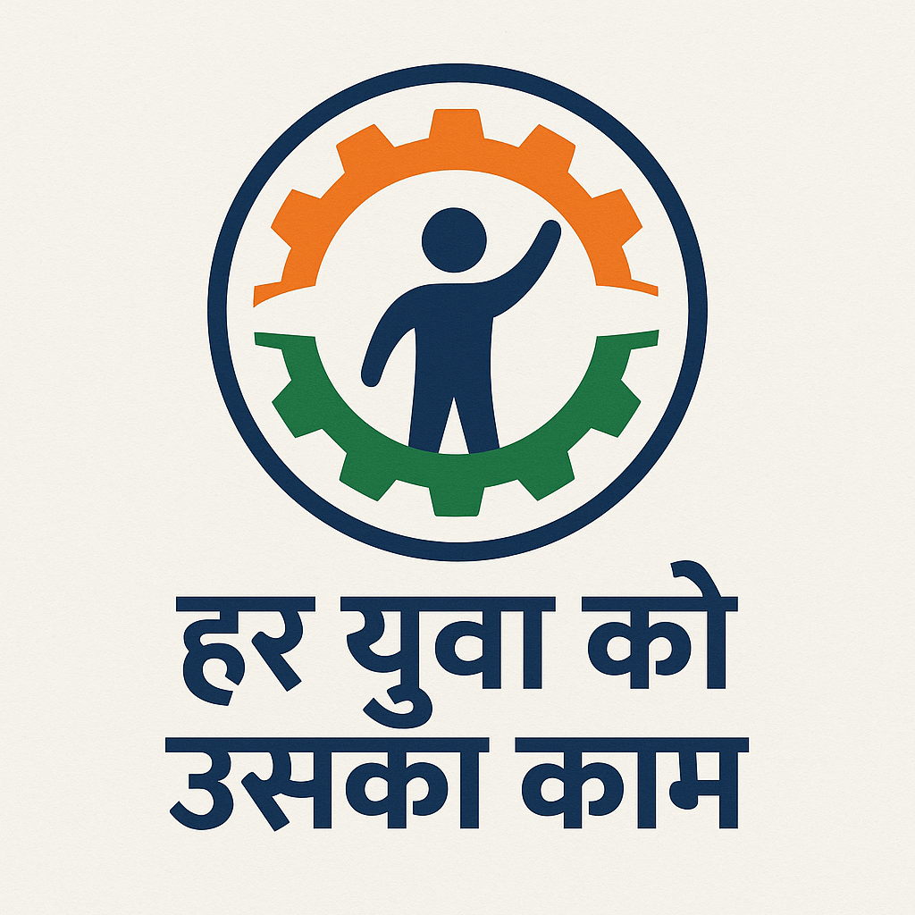 हर युवा को उसका काम 🇮🇳 :-7838074475